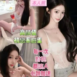 高雄定點茶 唯依