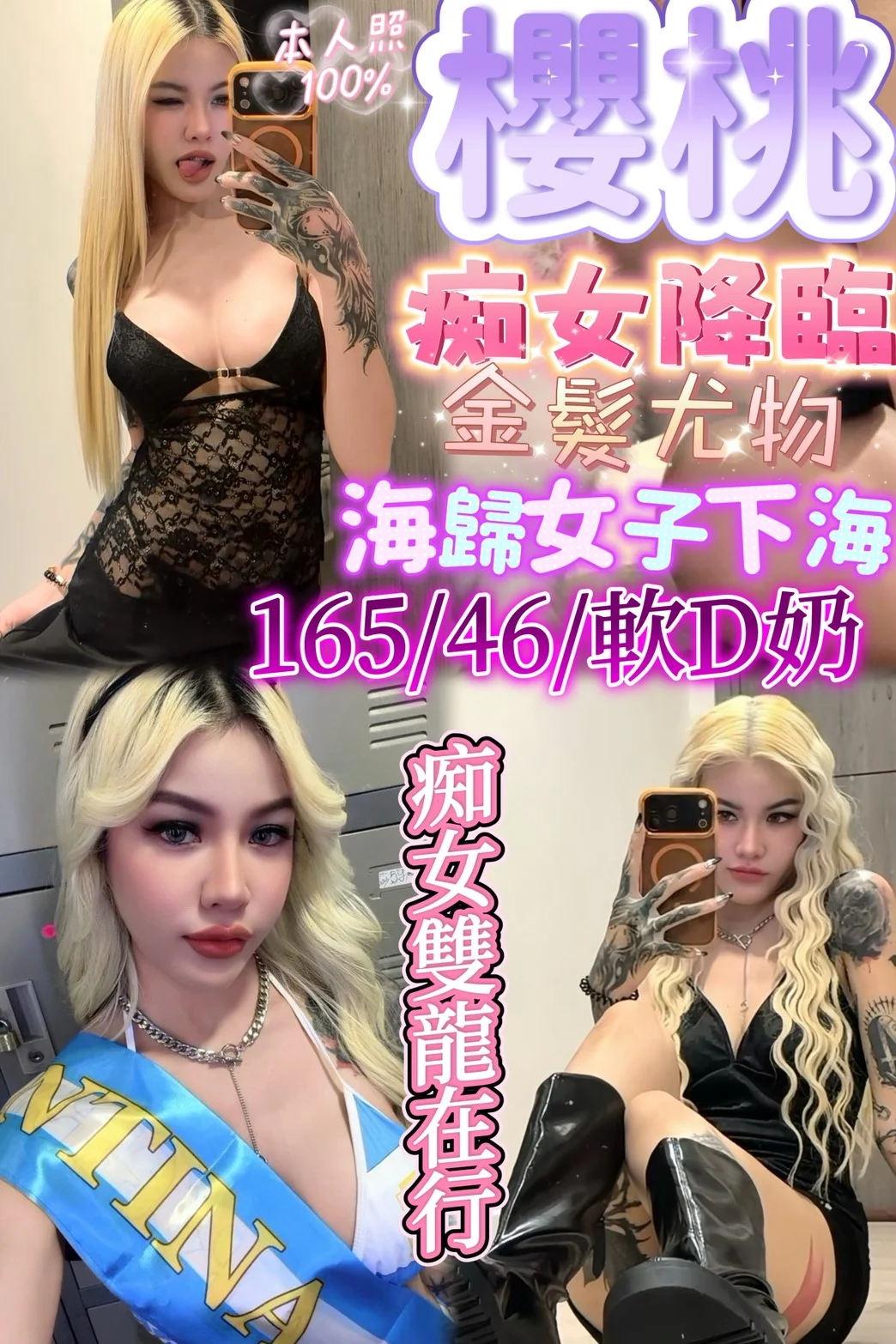 首頁 56 首頁 - 找妹老司機