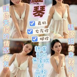 台北定點茶 緹琴