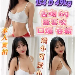 新北定點茶 可菲