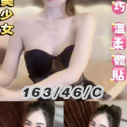 台北定點茶 元元