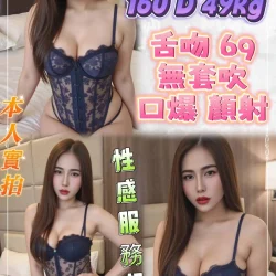 台北定點茶 蔓珠