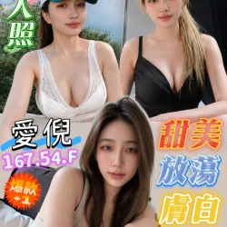 高雄定點茶 愛倪
