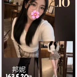 台北外送茶 邦妮