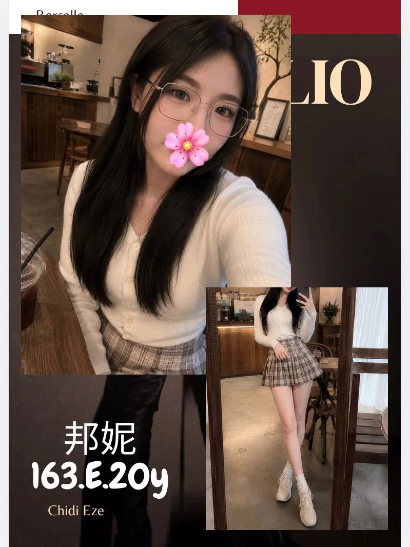 台北外送茶 邦妮 1 台北外送茶 邦妮