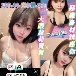 桃園定點茶 多賢