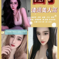 苗栗定點茶 園丁