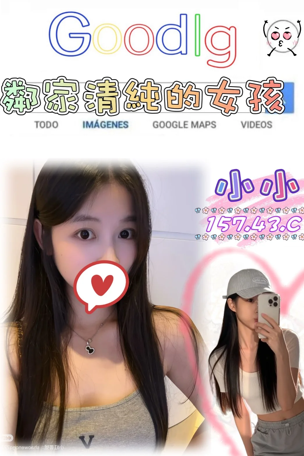 首頁 - 找妹老司機