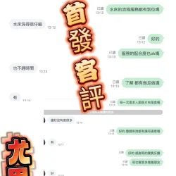 彰化定點茶 尤里 13 彰化定點茶 尤里 - 找妹老司機