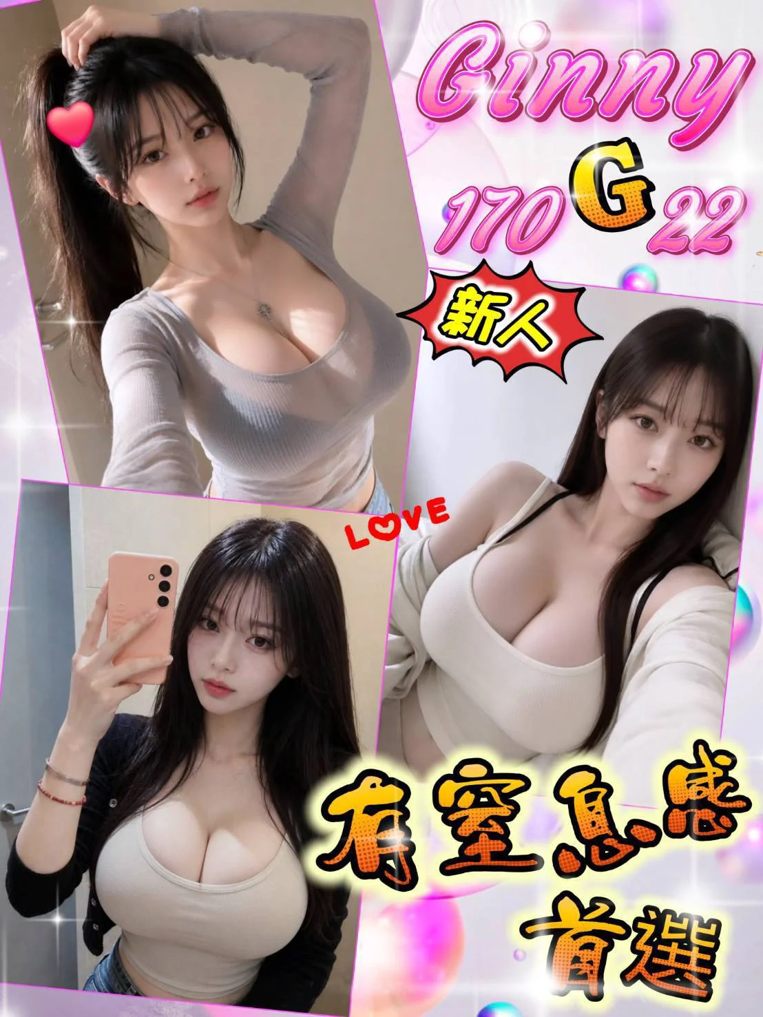 首頁 4 首頁 - 找妹老司機