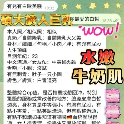 高雄定點茶 倪妮 - 找妹老司機