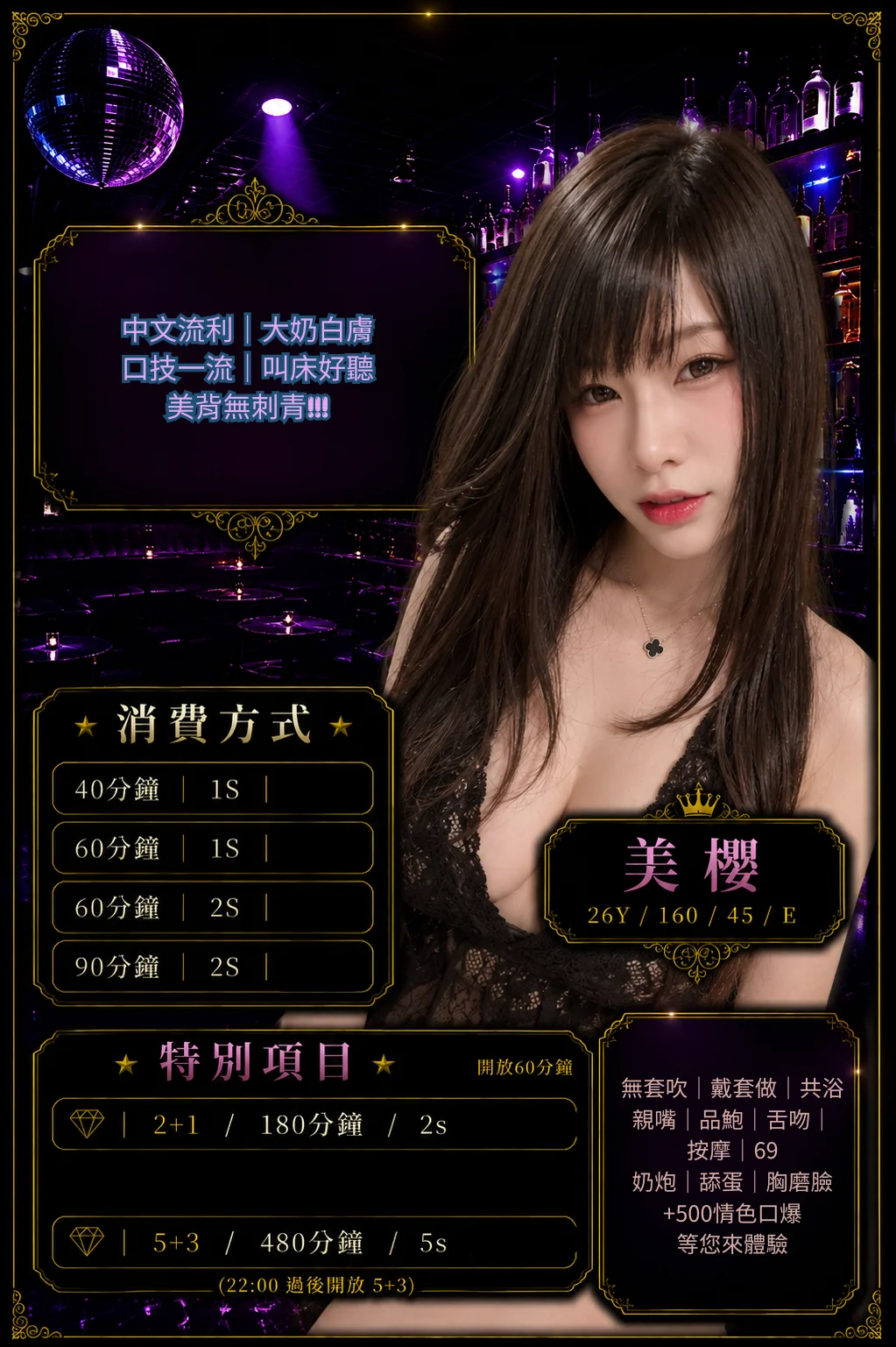 桃園定點茶 美櫻 1 桃園定點茶 美櫻