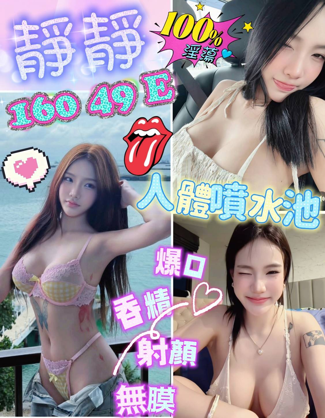 屏東定點茶 靜靜 1 屏東定點茶 靜靜