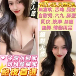 桃園定點茶 若伊