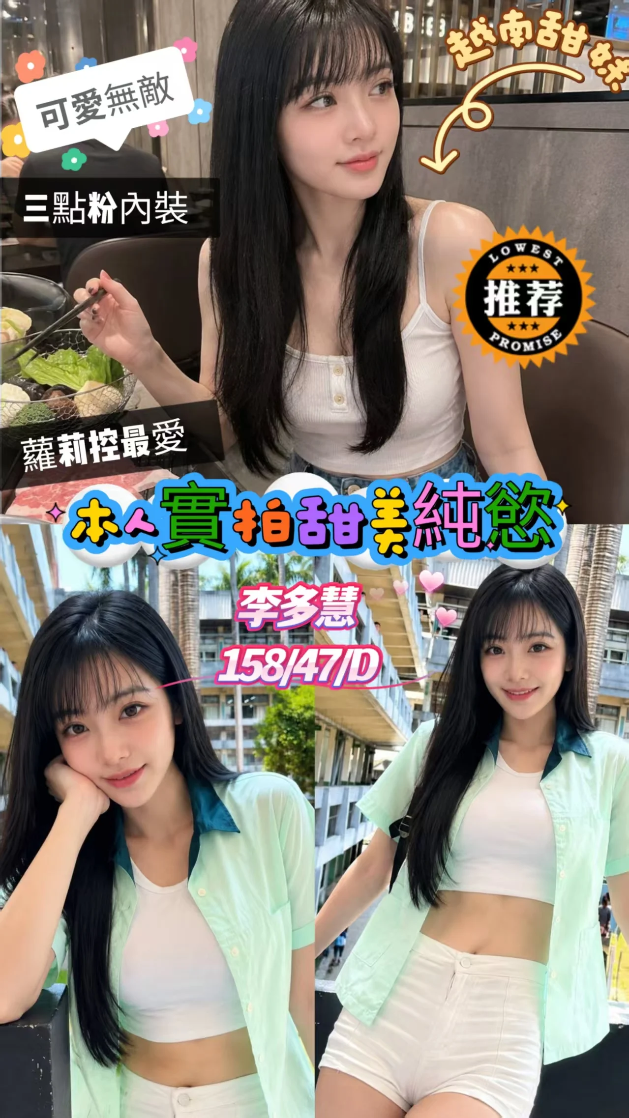 首頁 44 首頁 - 找妹老司機