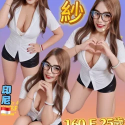 台北定點茶 愛紗