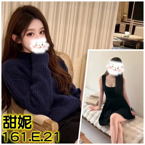首頁 6 首頁 - 找妹老司機