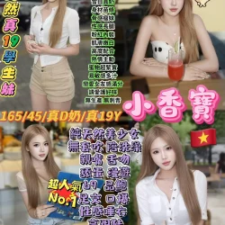 台北定點茶 小香寶