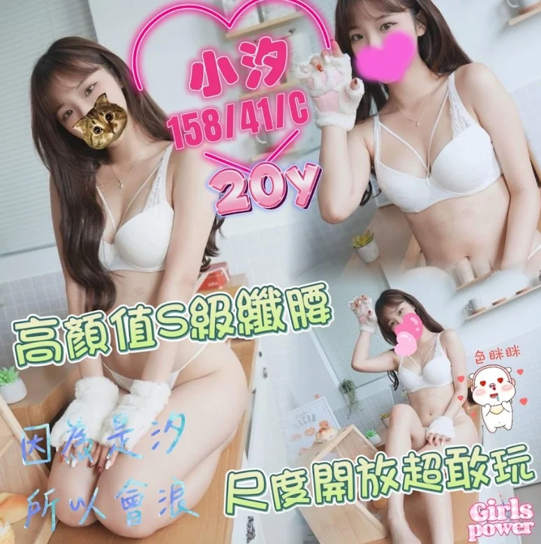 首頁 42 首頁 - 找妹老司機