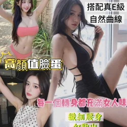 台南定點茶 愛紗 - 找妹老司機