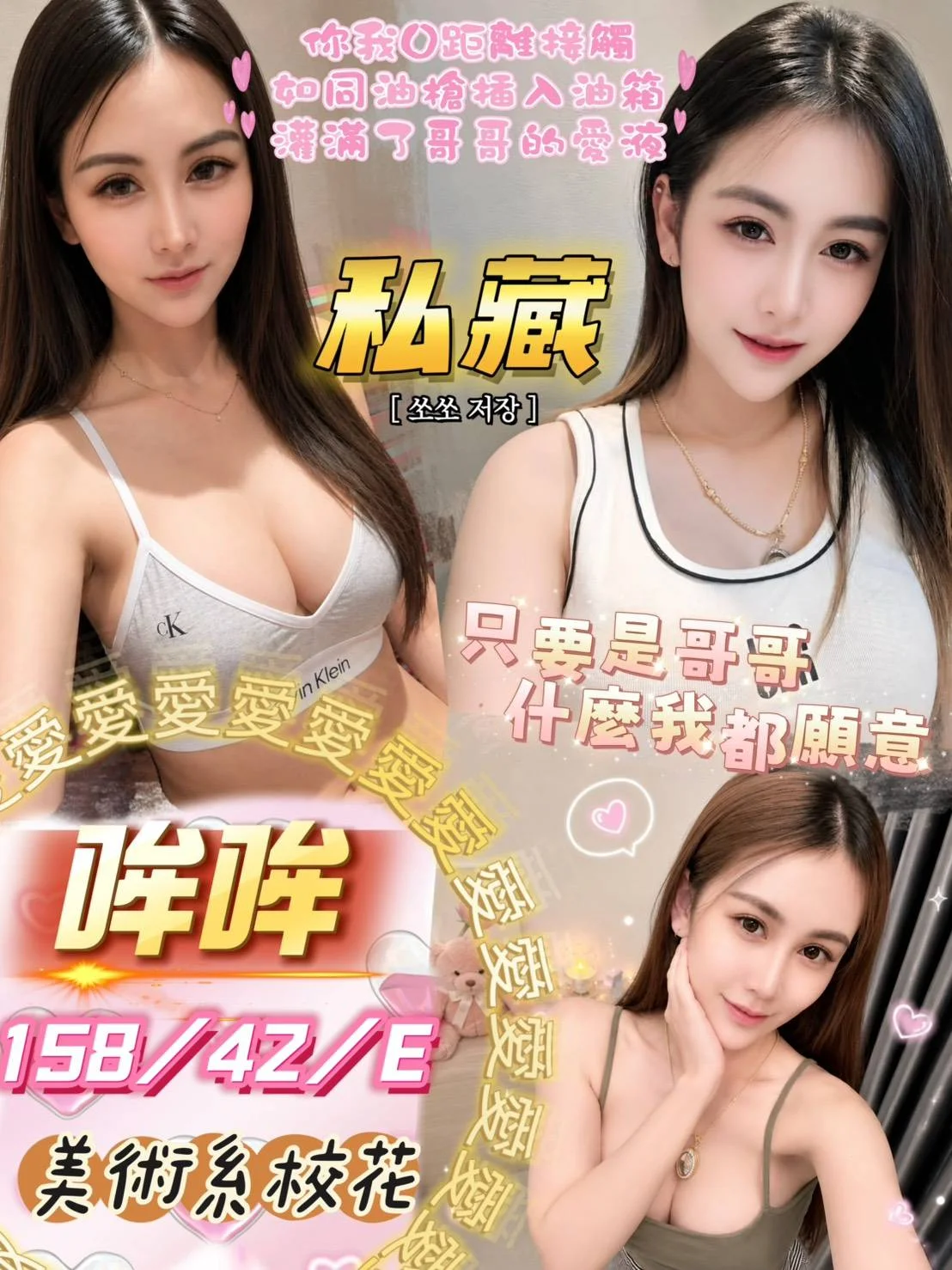 首頁 8 首頁 - 找妹老司機