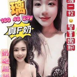 台南定點茶 琉璃