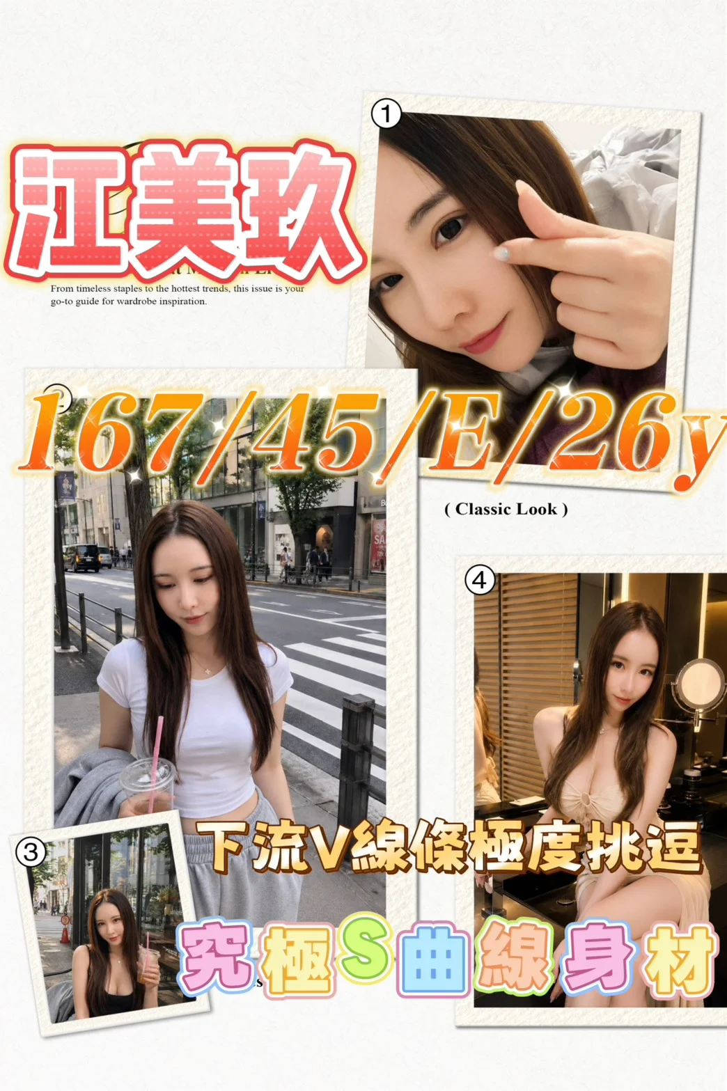 首頁 9 首頁 - 找妹老司機