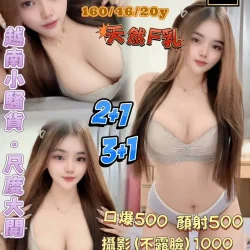 桃園定點茶 沁沁
