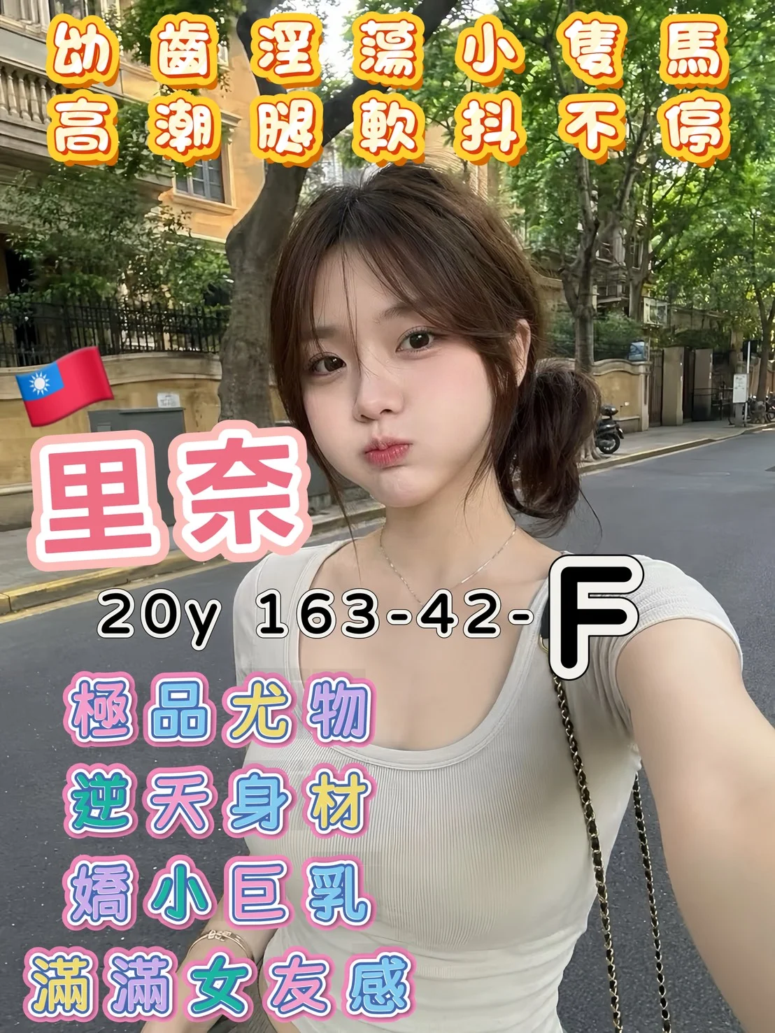 首頁 7 首頁 - 找妹老司機