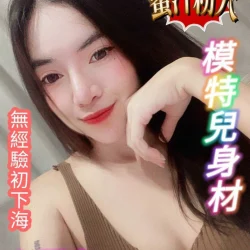 台南定點茶 粉穴緊