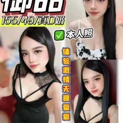 南投定點茶 御品