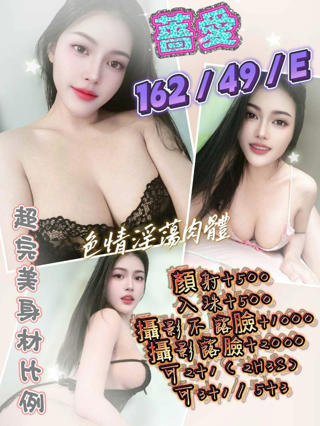 首頁 49 首頁 - 找妹老司機