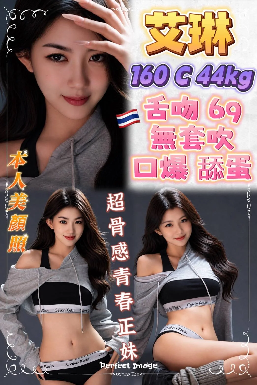 首頁 47 首頁 - 找妹老司機