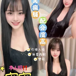 花蓮定點茶 蜜蜜