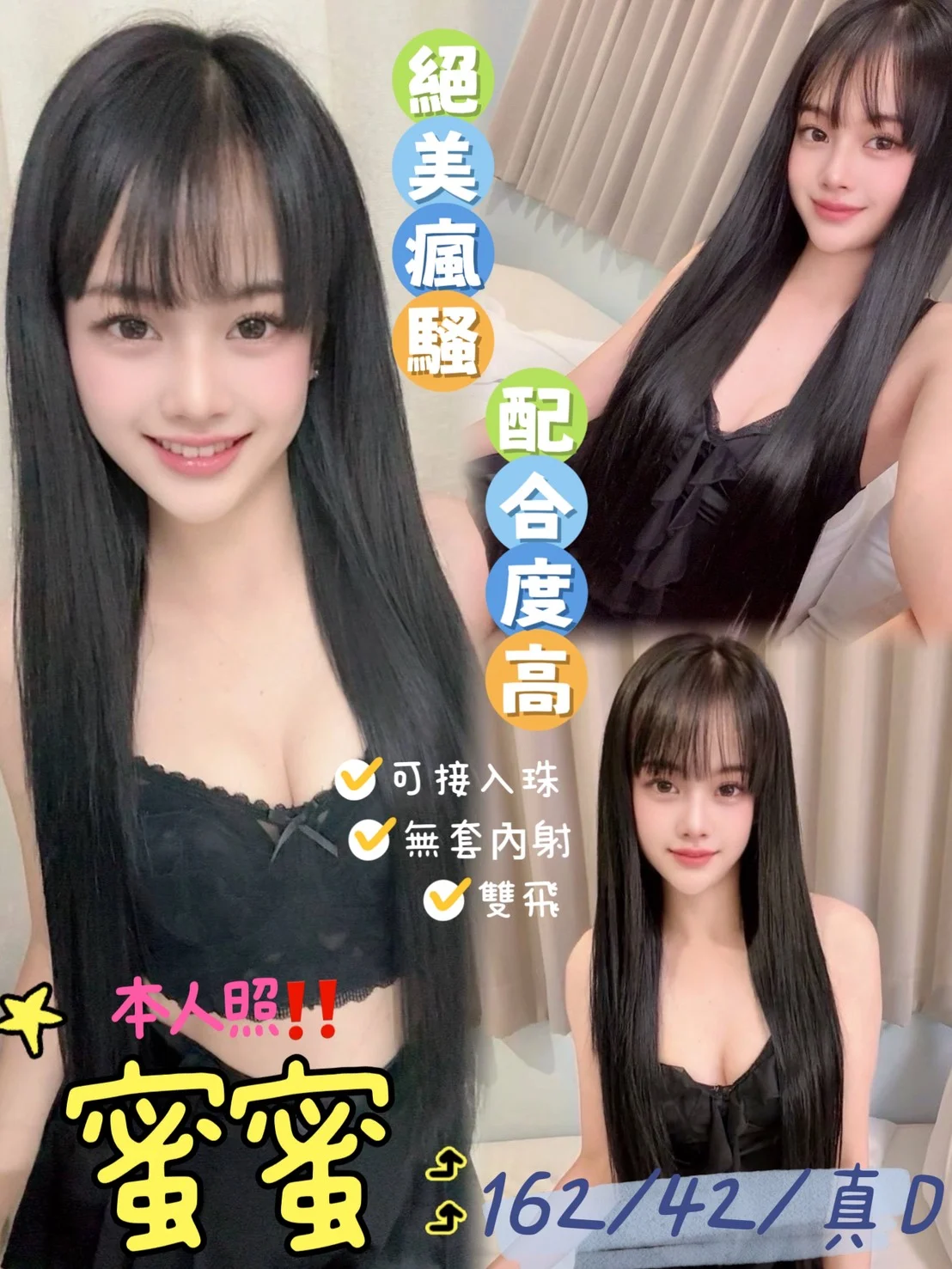 首頁 50 首頁 - 找妹老司機
