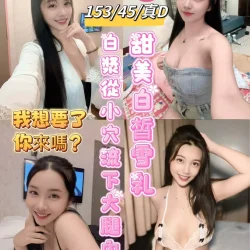台東定點茶 梅子