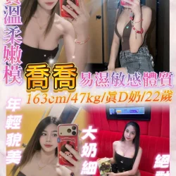 基隆定點茶 喬喬