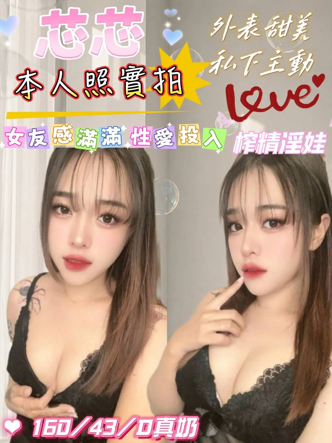 首頁 48 首頁 - 找妹老司機