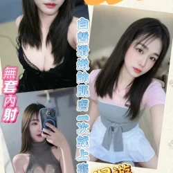 南投定點茶 布丁