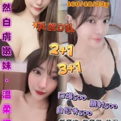 桃園定點茶 芽兒