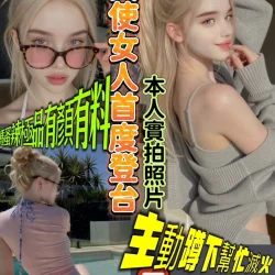 台北定點茶 Faye