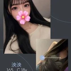 台北外送茶 泱泱