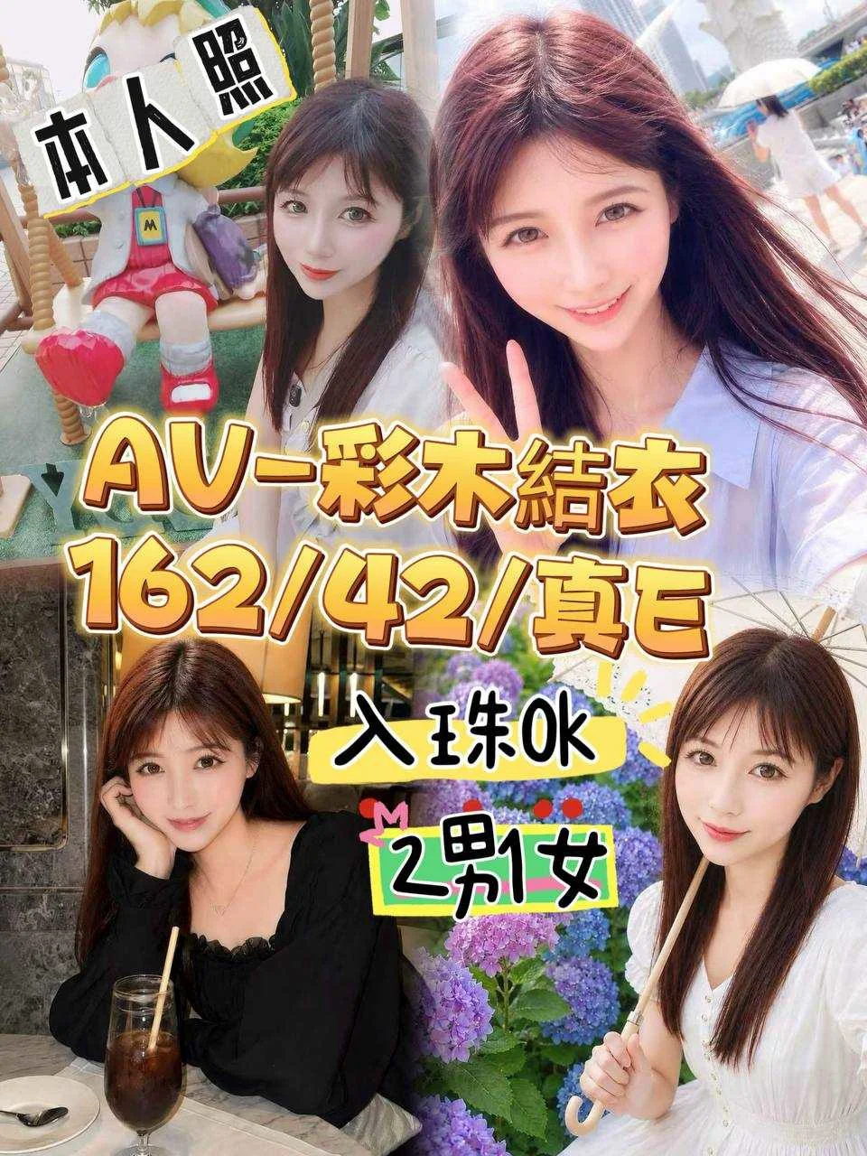 首頁 20 首頁 - 找妹老司機
