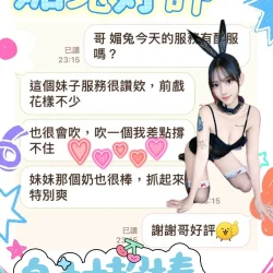 台中定點茶 媚兔 7 台中定點茶 媚兔 - 找妹老司機