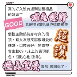 台中定點茶 媚兔 11 台中定點茶 媚兔 - 找妹老司機