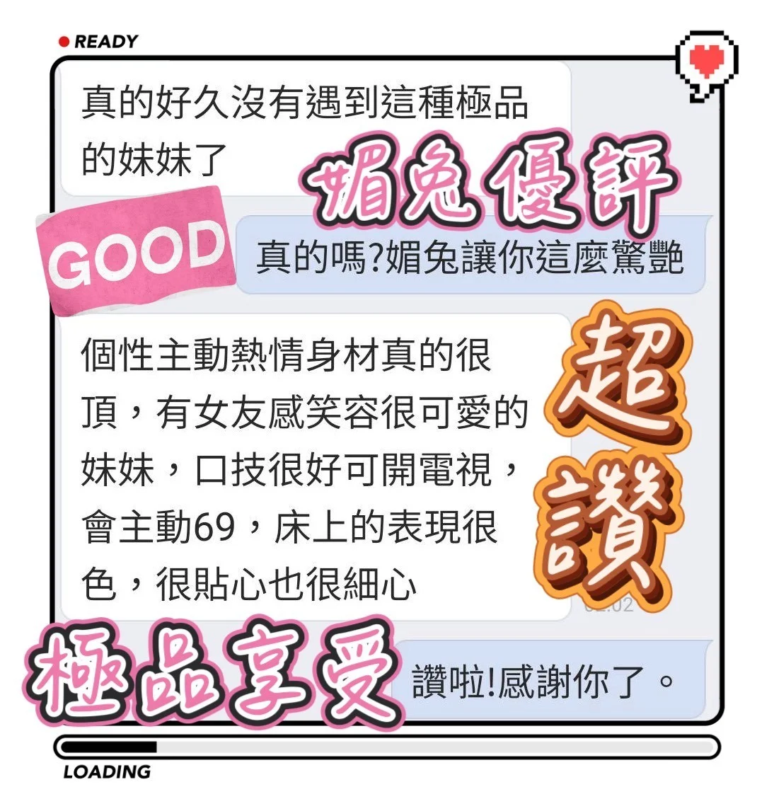 台中定點茶 媚兔 6 台中定點茶 媚兔:圖片 6