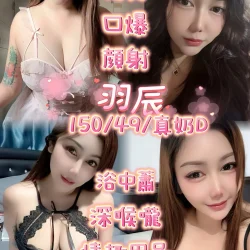 苗栗定點茶 羽辰