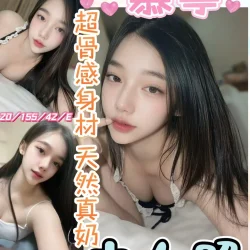 彰化定點茶 慕寧