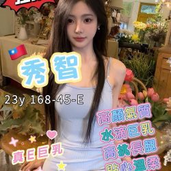 高雄外送茶 秀智