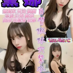 宜蘭定點茶 黛娜